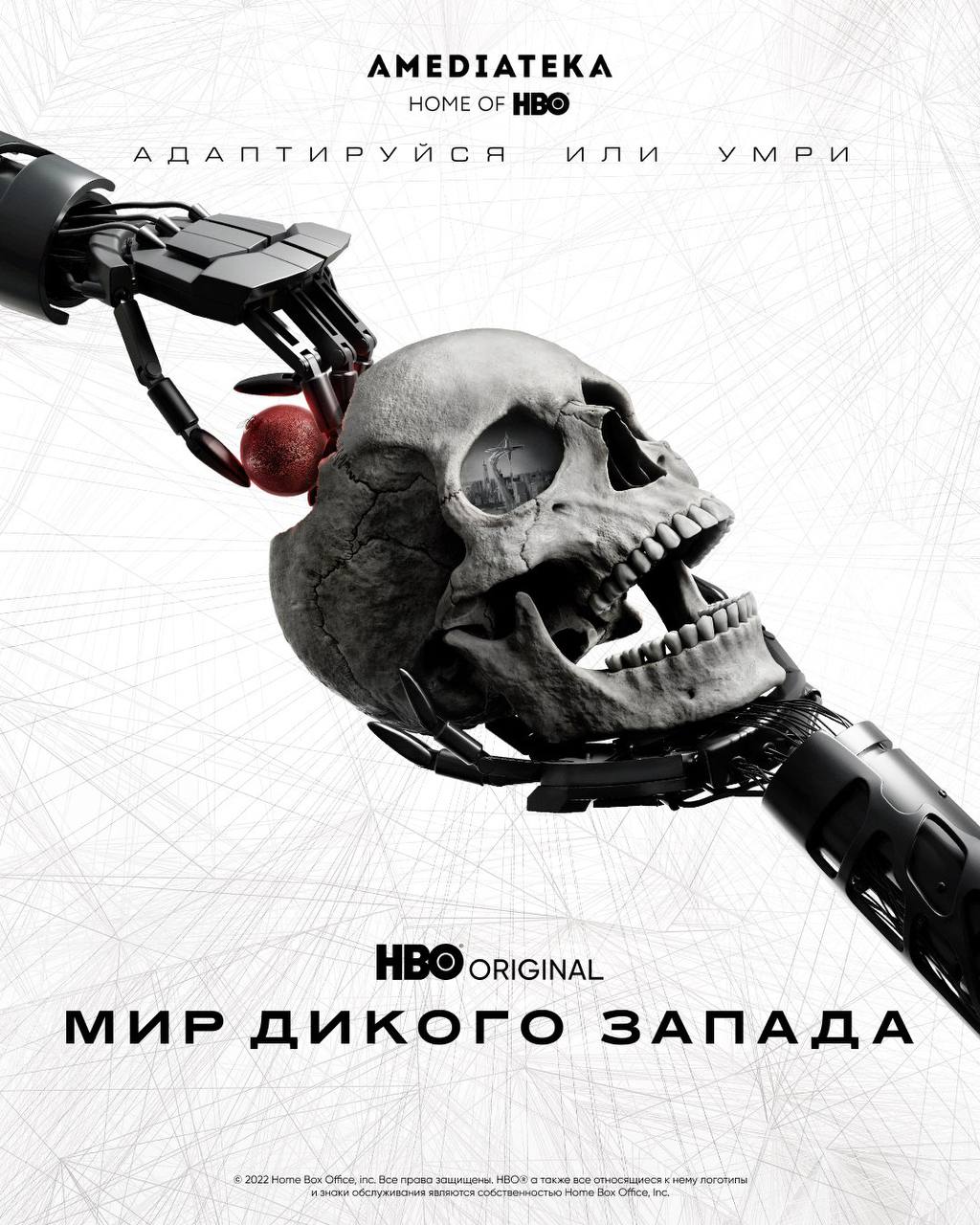 Генератор Random Geeks: Мир Дикого Запада